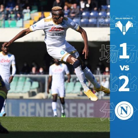  奥斯梅恩戴帽，那不勒斯狂胜弱旅  